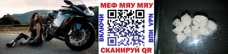Где продают наркотики Новое Девяткино Конопля Меф мяу мяу