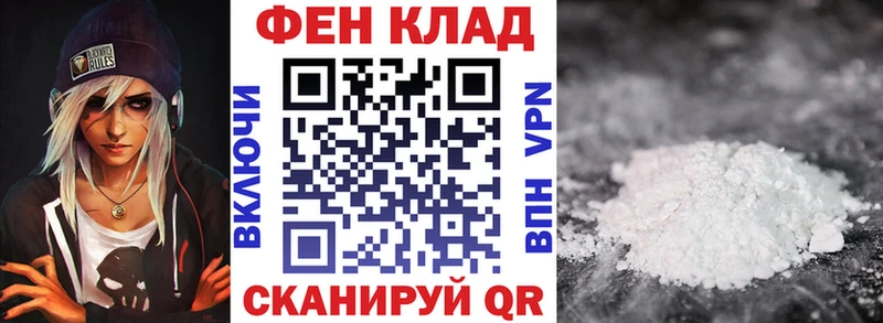 АМФ Розовый  Новое Девяткино 