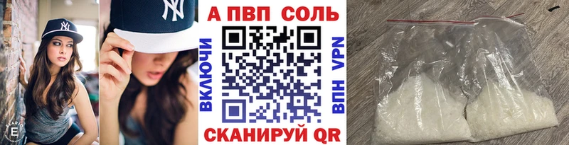Alpha-PVP СК КРИС Новое Девяткино