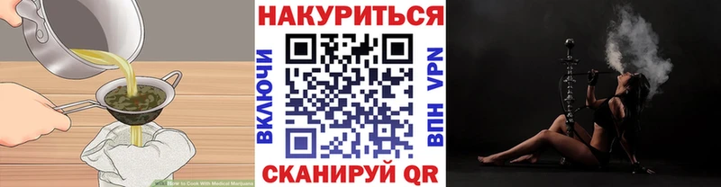 Cannafood марихуана  Новое Девяткино 