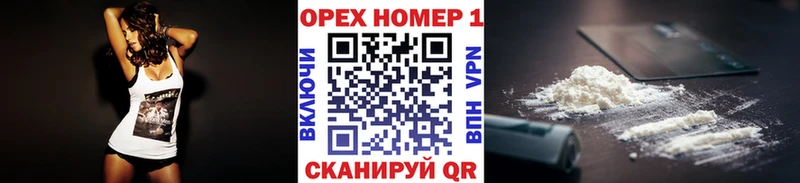 КОКАИН Боливия  купить наркотик  Новое Девяткино 