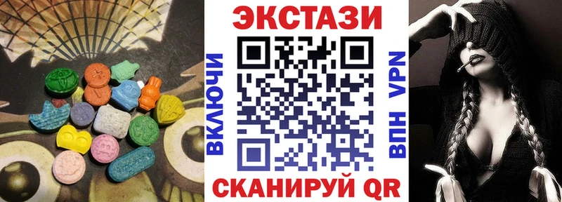 магазин    Новое Девяткино  ЭКСТАЗИ таблы 