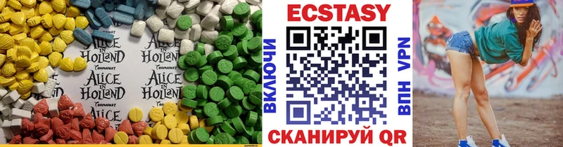 Экстази VHQ Новое Девяткино