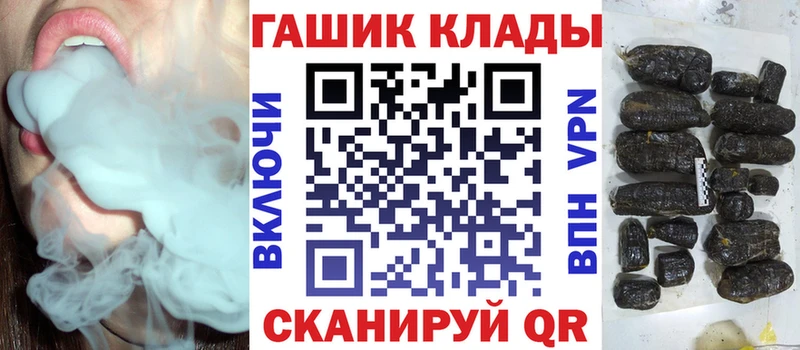 Гашиш Cannabis  наркотики  Новое Девяткино 