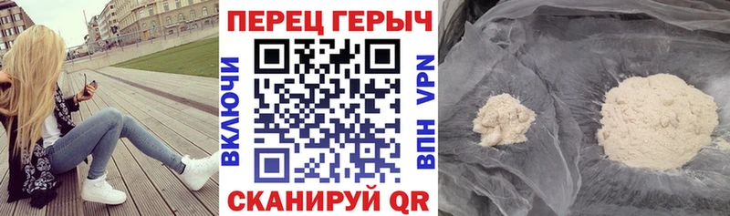 Героин гречка  купить   Новое Девяткино 