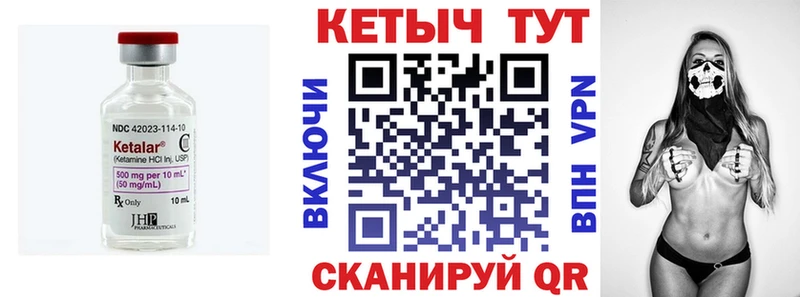 Кетамин VHQ  Новое Девяткино 