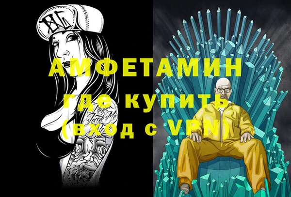 ПСИЛОЦИБИНОВЫЕ ГРИБЫ Абинск