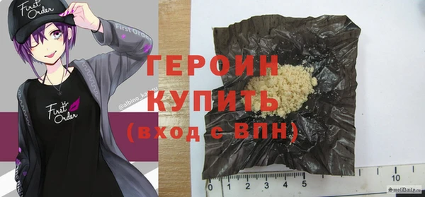 спайс Абдулино