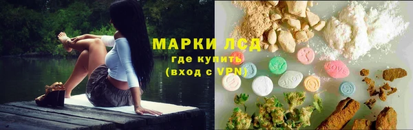 спайс Абдулино