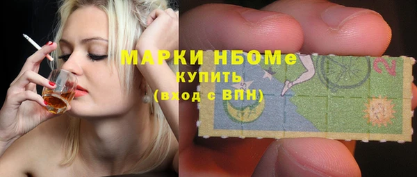 ПСИЛОЦИБИНОВЫЕ ГРИБЫ Абинск