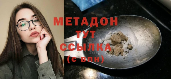 ПСИЛОЦИБИНОВЫЕ ГРИБЫ Абинск