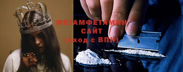 ПСИЛОЦИБИНОВЫЕ ГРИБЫ Абинск