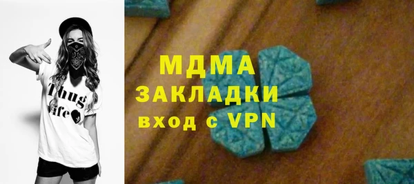 спайс Абдулино