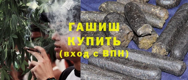 ПСИЛОЦИБИНОВЫЕ ГРИБЫ Абинск