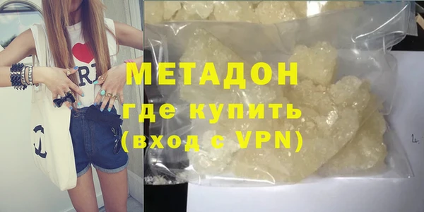 спайс Абдулино