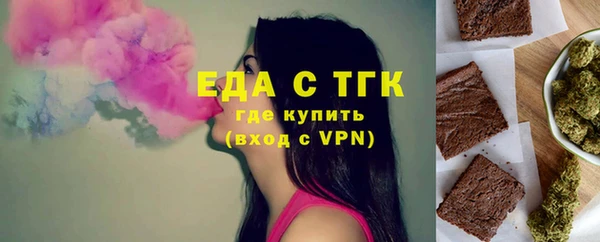 прущие крисы Абаза