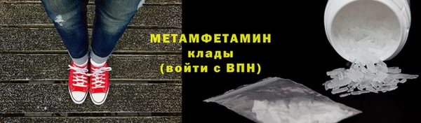 спайс Абдулино