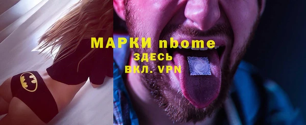 ПСИЛОЦИБИНОВЫЕ ГРИБЫ Абинск
