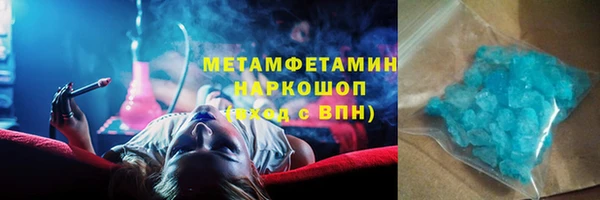 ПСИЛОЦИБИНОВЫЕ ГРИБЫ Абинск