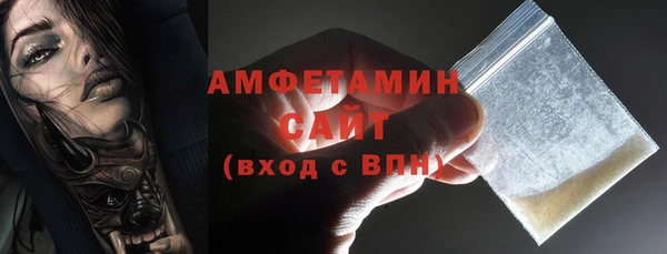 спайс Абдулино