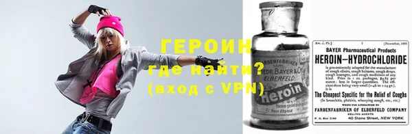 спайс Абдулино