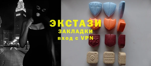 прущие крисы Абаза
