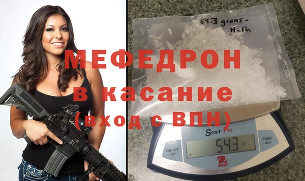 прущие крисы Абаза