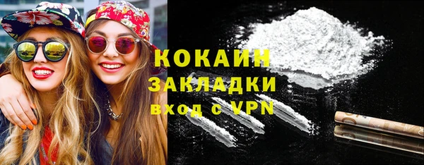 ПСИЛОЦИБИНОВЫЕ ГРИБЫ Абинск