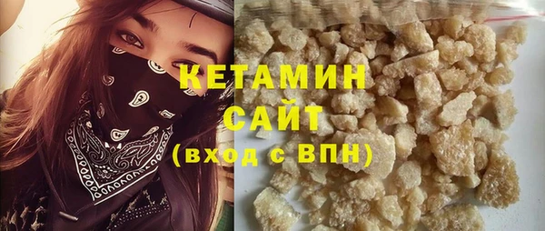 спайс Абдулино