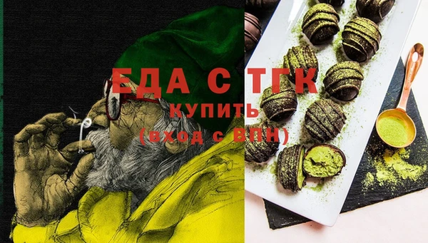 спайс Абдулино