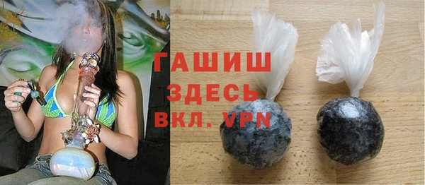ПСИЛОЦИБИНОВЫЕ ГРИБЫ Абинск