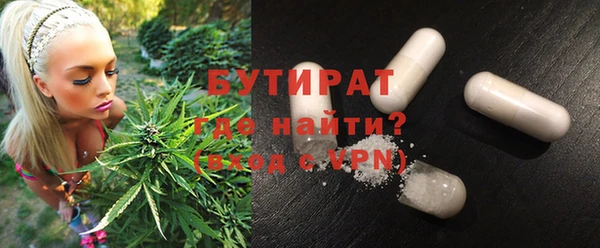 прущие крисы Абаза