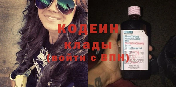 ПСИЛОЦИБИНОВЫЕ ГРИБЫ Абинск