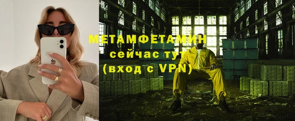 спайс Абдулино