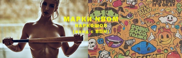 ПСИЛОЦИБИНОВЫЕ ГРИБЫ Абинск