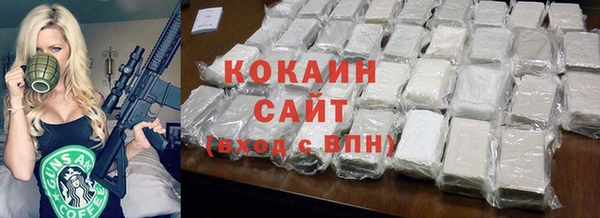 прущие крисы Абаза