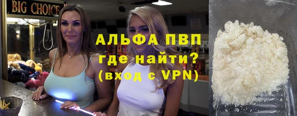 спайс Абдулино