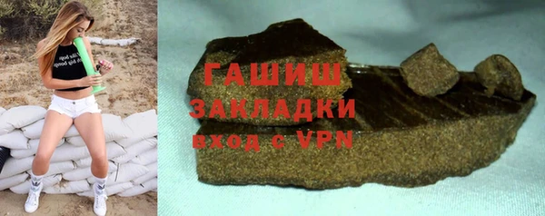 спайс Абдулино