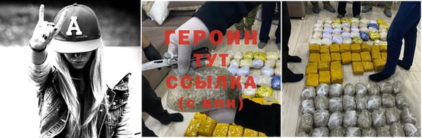 ПСИЛОЦИБИНОВЫЕ ГРИБЫ Абинск