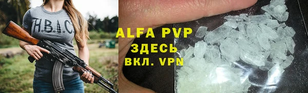 прущие крисы Абаза