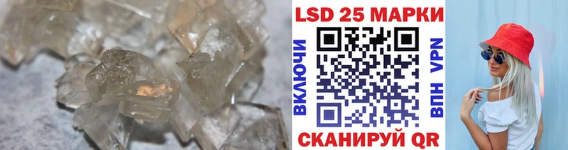 купить закладку  omg ONION  LSD-25 экстази кислота  Новое Девяткино 