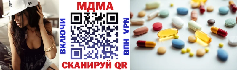 ОМГ ОМГ ссылки где продают Новое Девяткино MDMA молли