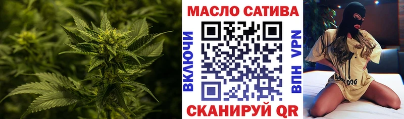 ТГК THC oil Новое Девяткино