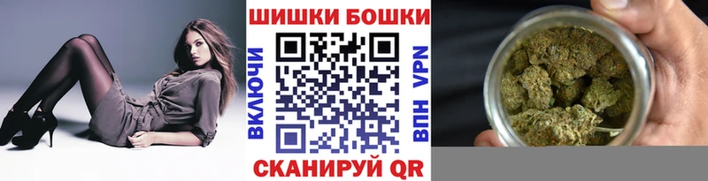 Бошки Шишки LSD WEED Новое Девяткино